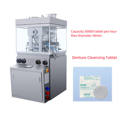 China TIANHE Reinigung Efferveszente Tabletten Einzel / Doppelschicht Rotation Tablettenpresse Maschine fournisseur