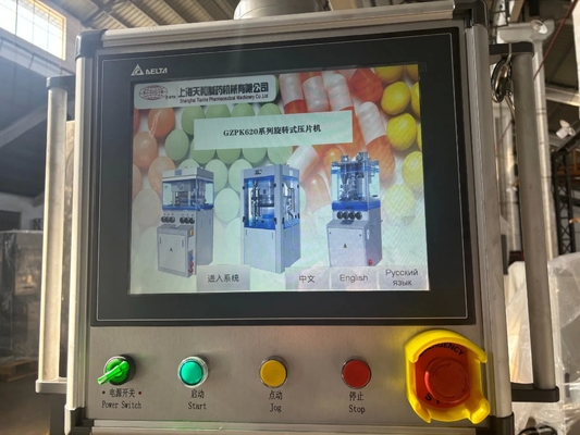 Tianhe GZPK-45 High Speed Tablet Press with 45 Stations 378000 PCS/H Production Capacity and 11kW Power fournisseur
